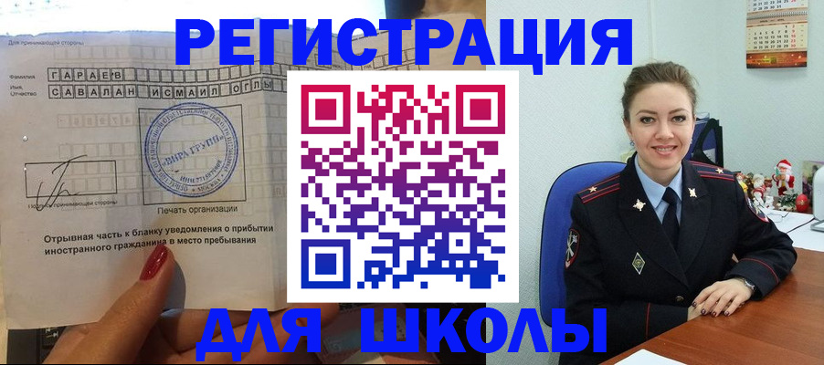пропишу в квартире в Константиновске
