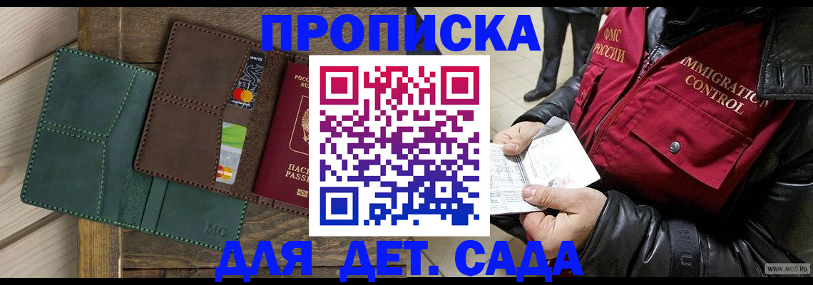 форма 3 в Константиновске